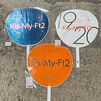 【バラ売り可】Kis-My-Ft2 まとめ売り バラ売り可】Kis-My-Ft2 まとめ売り